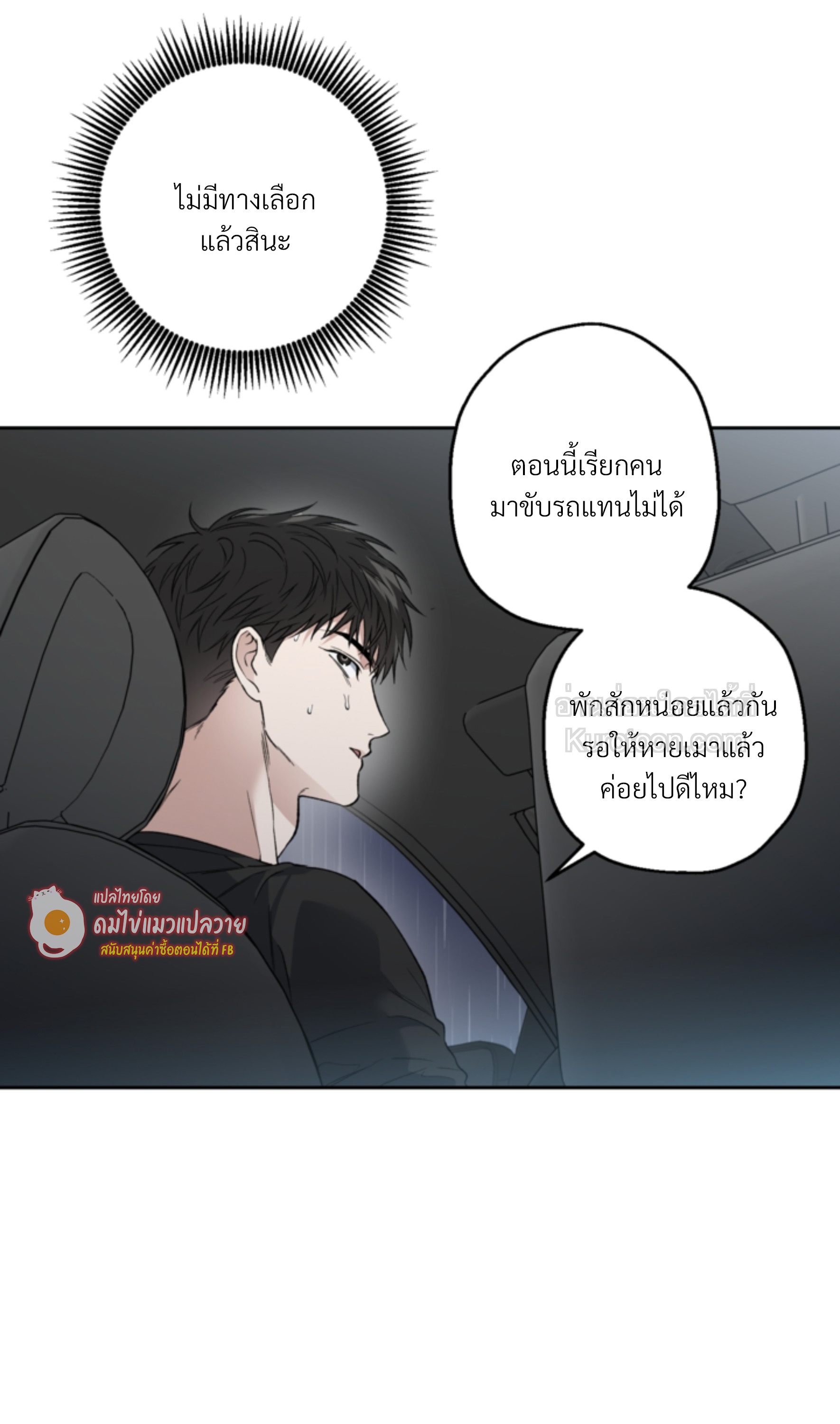 หน้า 44